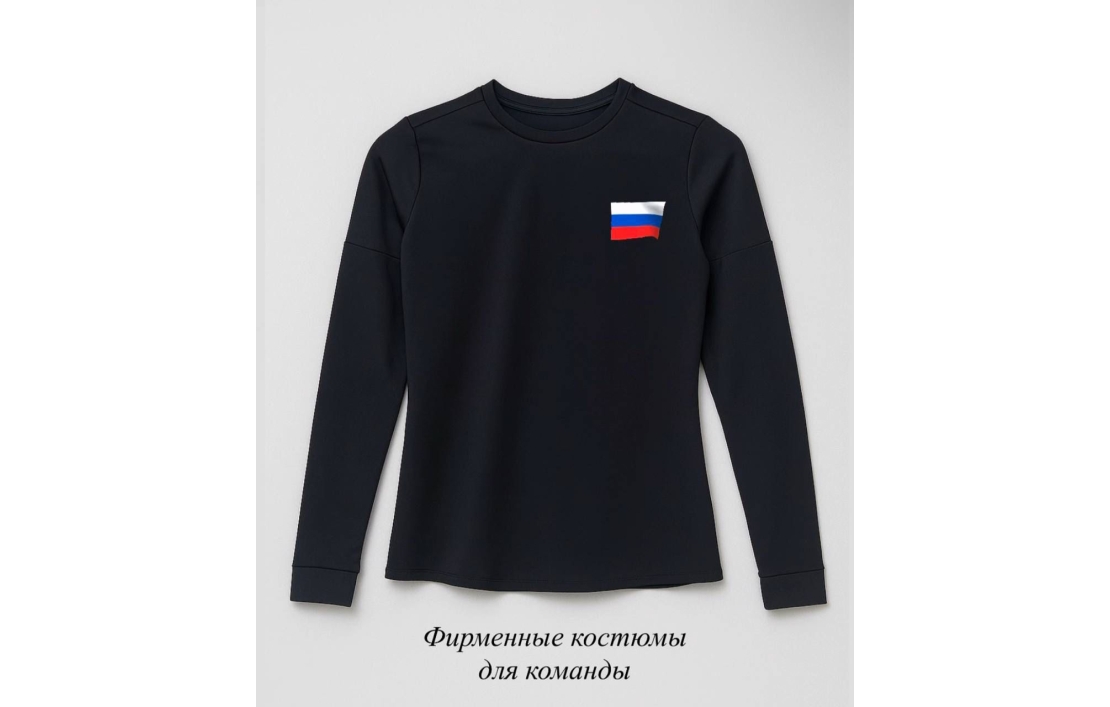 Фирменные костюмы для команды