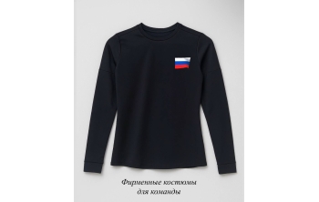 Фирменные костюмы для команды