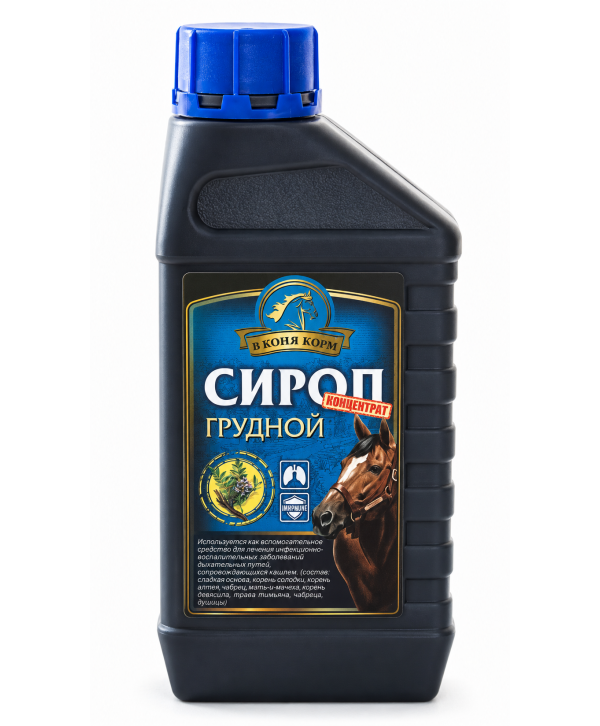 Сироп Грудной ВКК 1л