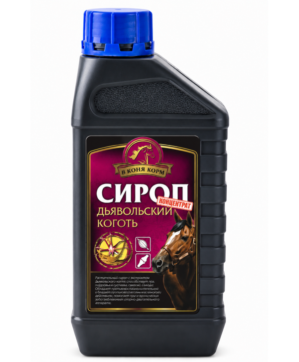 Сироп Дьявольский коготь ВКК