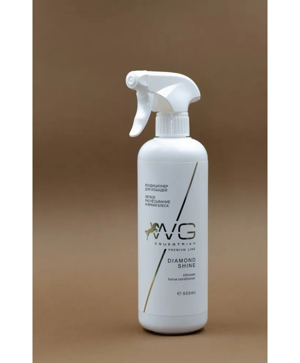 Мультифункциональный кондиционер WG Equestrian Diamond Shine