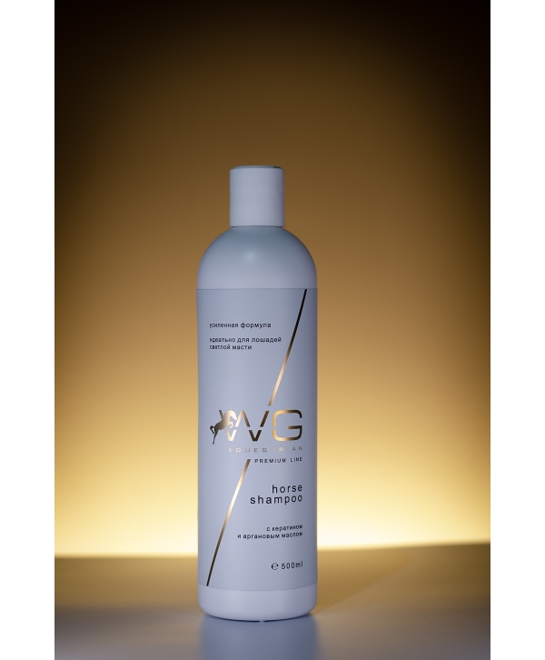 WG Equesrtrian Premium Line. Horse Shampoo. Усиленная формула.
