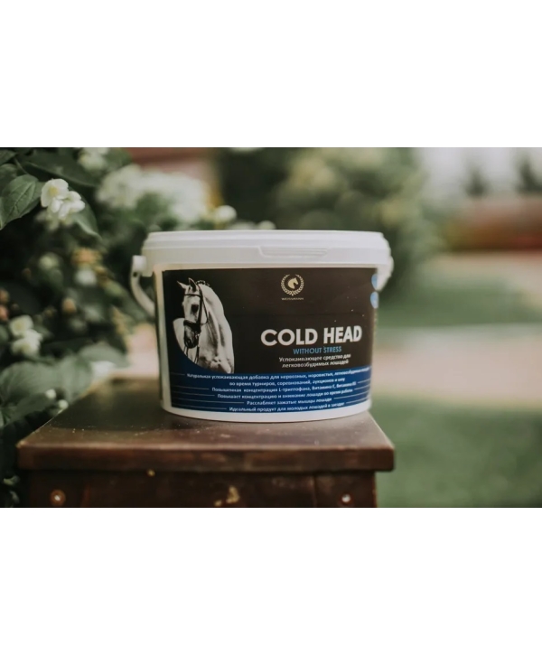 Подкормка Cold headWithout stress