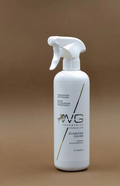 Мультифункциональный кондиционер WG Equestrian Diamond Shine