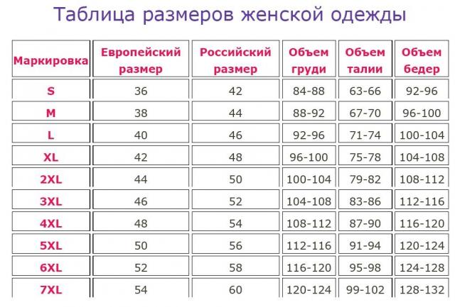 Легинсы ALFARIDER утепленные  (черный)