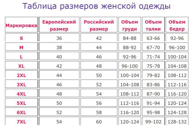 Бриджи ALFARIDER (фиолетовый)