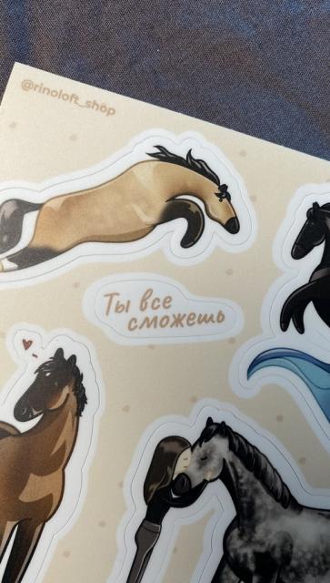 Стикерпак *ты_все_сможешь*