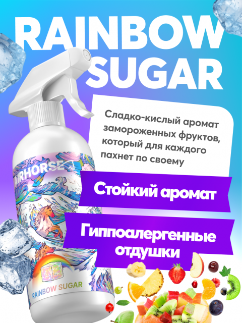 Спрей-кондиционер AIRHORSE с кератином и гелем алое-вера в ассортименте