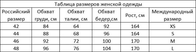 Жакет женский SLVG (черный\фиолетовый)